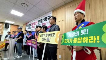 '8호선 의정부 연장' 지자체 넘어 시민사회까지 확산