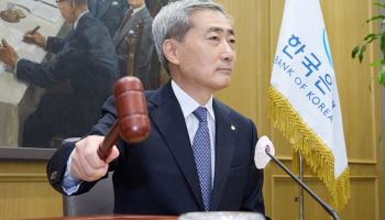 근원물가 3년 3개월 만에 최고…한은 ‘물가와의 싸움’ 길어지나