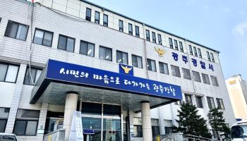 농지 조사 나섰다가 참변…50대 조사원 트럭에 치여 숨져