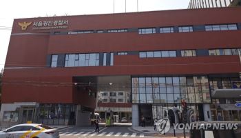 직원·친인척 명의로 110억 차명예금…새마을금고 이사장 수사
