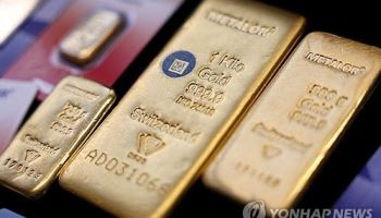 네덜란드, 금 86톤 미국서 영국으로 옮겼다…왜?