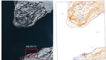 국토위성으로 남·북극 살핀다…남극 우리말 지명도 확대