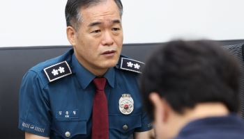 김종철 경찰청장 직대, 지휘부 회의 개최…경찰헌장 낭독
