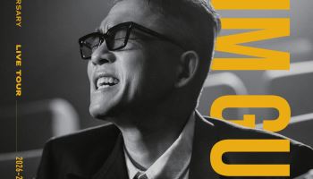 '활동 재개' 김건모, 데뷔 35주년 기념 투어 나선다