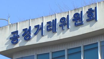 생협 주무부처 공정위서 중기부로…설립인가 등 업무 이관