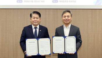 재외동포청, 올해 세계 한글학교에 우수도서 7천권 지원