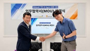 인피니소프트·아이오트러스트, WAIaaS  'AI에이전트 결제' 협력