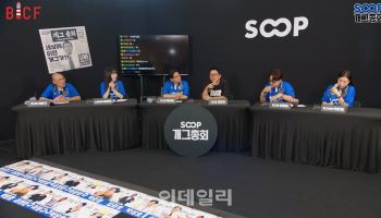 라방 밖으로 나간 스트리머들…SOOP, 공연·지역·커머스로 무대 넓힌다