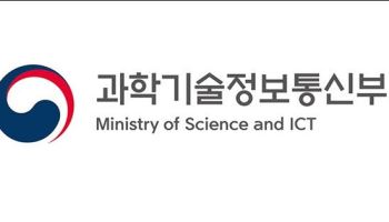 한국교통대·동국대·상명대·숭실대·한남대, 이공계 연구생활장려금 대학에 선정