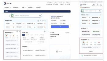 부모교육부터 사춘기 자녀 상담까지…‘정부24’서 한 번에 찾는다
