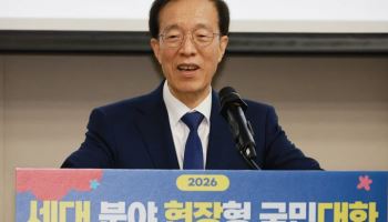  이석연 국민통합위원장 9일 퇴임…“정부와 통합 철학 달라”