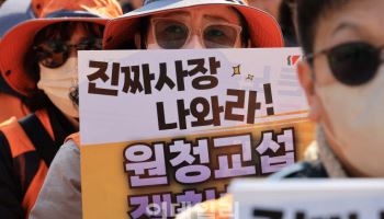 양대노총, 'N% 성과급' 파업 제한에 "노동3권 침해…즉각 폐기"