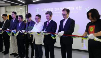 국민대, 건축전문대학원 신설…“전문 건축가·연구인재 양성”