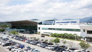 대구공항이 '부산 제2공항' 된다면… 대구·경북 넘어서는 '초광역 관광권' 기대