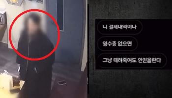 “내 딸은 죽었는데 가해자 누나는 드라마에”…KBS 청원 무슨 일