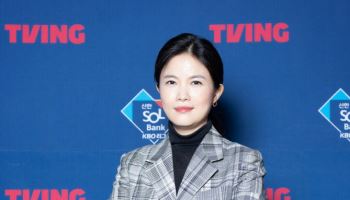 최주희 티빙 대표 "침해사고 무거운 책임…보안체계 근본부터 재구축"[전문]