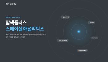 "빌딩 공실·적정 임대료까지 AI가"…부동산플래닛 '탐색플러스' 고도화