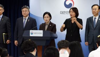 법무·성평등부도 세종으로 추가 이전…"행정 공백이 없도록 단계별 추진"