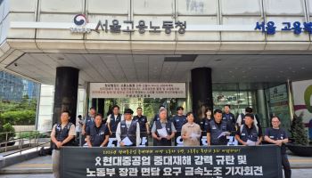 HD현대重 잇단 사고에…“정부, 철저히 책임지고 조사해야”