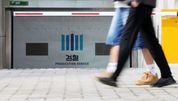 대검, 공소청 출범 대비 사건 처리 기준 마련…일선 청 전파