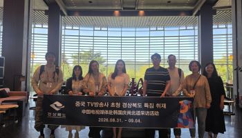 경북 관광, 중국 안방 공략…랴오닝·장쑤TV 특집 제작