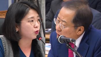 "李 지지율 20%대로 내려갈라"…홍준표, 용혜인 비판하며 "그만하라"