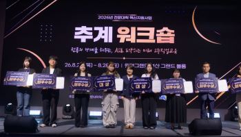 대구보건대, AI 활용 교육·행정 혁신으로 전국 공모전 5관왕 달성