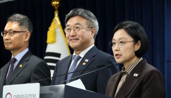 석유·가스공사 하나로 묶고…LH는 개발·주거복지 쪼갠다