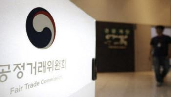 [단독]공정위판 KDI 뜬다…경제분석국, 사건처리 넘어 싱크탱크로