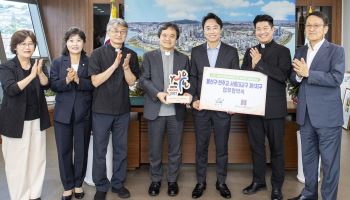 용산구, 2027 세계청년대회 지원 업무협약 