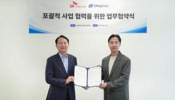 SK이터닉스-엔라이튼, 전략적 파트너십으로 재생에너지 협력 강화
