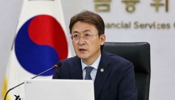 '한국판 비들' 나온다…내년 2월부터 주식·채권·펀드 토큰화