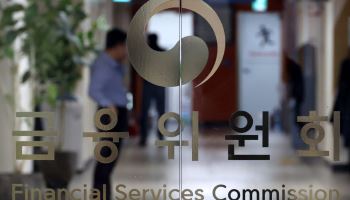 [속보]금융위 "조각투자 넘어 주식·채권·펀드 토큰 허용할 것"