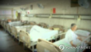요양보호사 혼자 환자 옮기다 낙상·사망…"관리소홀 시설장도 책임"