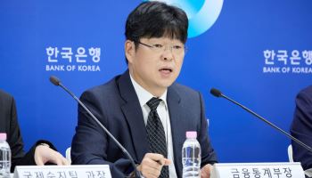 “韓 경상흑자 상반기 세계 2위…연간 4500억달러 전망 부합”[일문일답]
