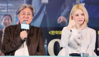 '인턴' 최민식X한소희 "원작 부담 있었지만 우리만의 방식으로"