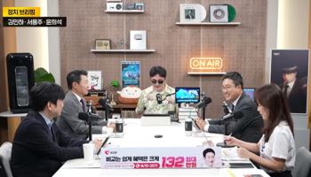 라이브 모르고 “靑 인사라인, 김현지잖아”…얼어붙은 패널들