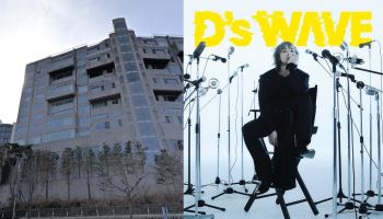 ‘시세 105억’ 불꽃축제 명당 빅뱅 대성 사는 한강뷰 아파트는[누구집]
