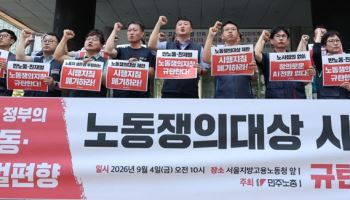 “회사 따라 지방 가라는데”…노동자는 언제 협상하나[노동TALK]