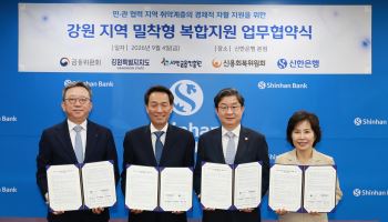 이억원 "서민금융 복합지원으로 금융 역할 재정립할 것"