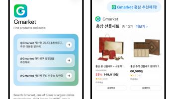 “G마켓서 추석선물 골라줘”…챗GPT서 상품 추천받는다