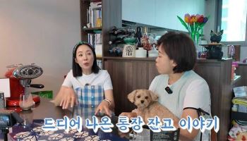 KBS 떠난 박은영 "일 없어 보여도 월급 받을 때보다 훨씬 잘 번다"