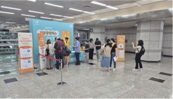 "지금 바꾸면 반값" 최대 9만원 돌려받는 기후동행카드