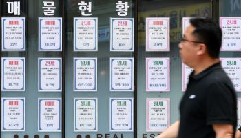 가을 이사철 입주 물량 ‘뚝’…전세까지 줄어 수급 불균형 극심