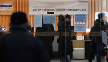 개인투자자, ETF 32개월 연속 순매수…채권혼합형 연초比 60%↑