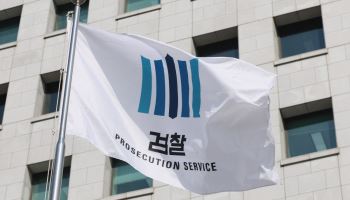 법무부 "공소청 검사 3분의 1 줄이면 국민 피해"