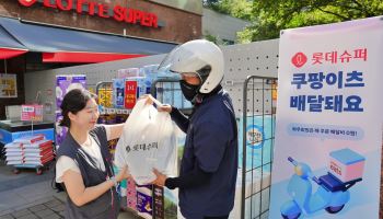 '쿠팡이츠와 맞손'…롯데슈퍼, 퀵커머스 뛰어든다