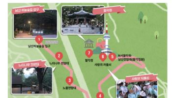 서울 야간 도보해설 10개로 확대…금요일엔 밤 9시 출발