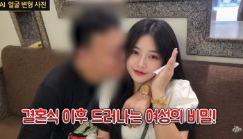 “무서운 여자였다” 베트남女와 결혼 90일 만에 숨진 50대, 무슨 일