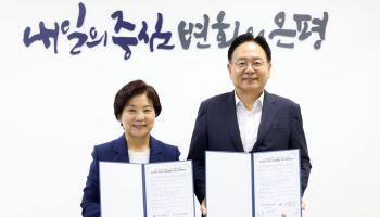은평구, 중장년·고령층 금융교육 강화 업무협약 